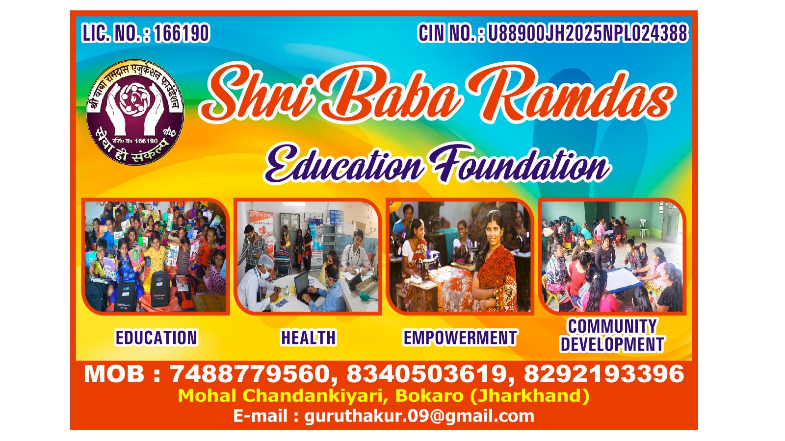 Shri Baba Ramdas Education Foundation  Banner